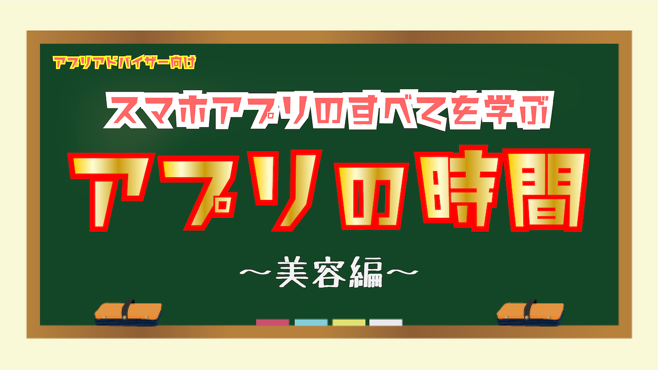 週刊アプリを作ろう Youtubeアイキャッチ Vログ アートボード 1